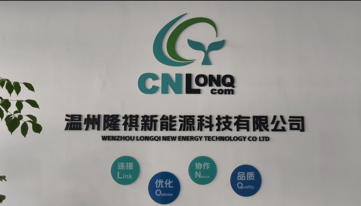 Wenzhou Longqi New Energy Technology Co., Ltd. 탐색: 태양광 발전 솔루션 분야에서 20년 동안 이어온 우수성